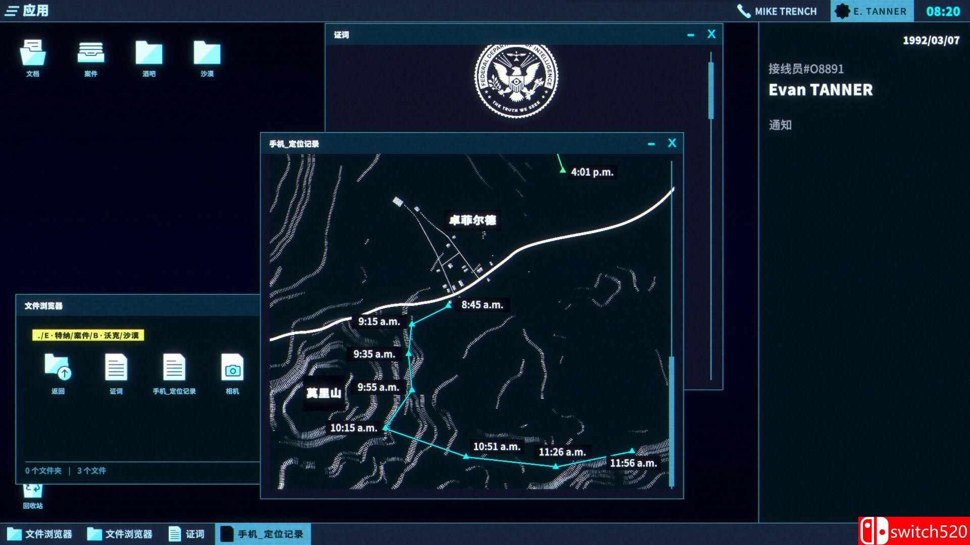 《接线疑云（The Operator）》官方中文 v2.3 TENOKE镜像版[CN/TW/EN]_4