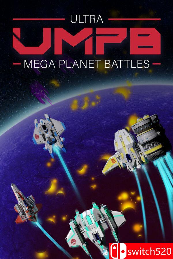 《超巨星球战争（Ultra Mega Planet Battles）》bADkARMA硬盘版[EN]_0