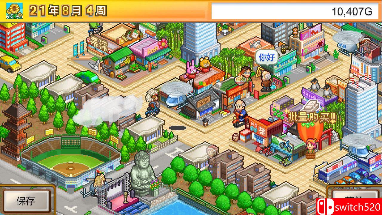 《都市大亨物语（Venture Towns）》官方中文 Build 13332526 P2P硬盘版[CN/TW/EN/JP]_1