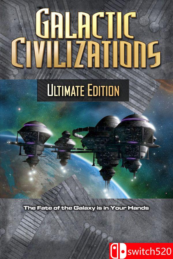 《银河文明1：终极版（Galactic Civilizations I: Ultimate Edition）》GOG硬盘版[EN]_0