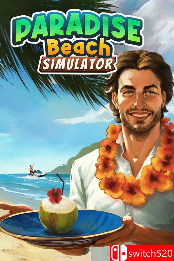 《天堂海滩模拟器（Paradise Beach Simulator）》Build 18954901 P2P硬盘版[CN/TW/EN/JP]_0