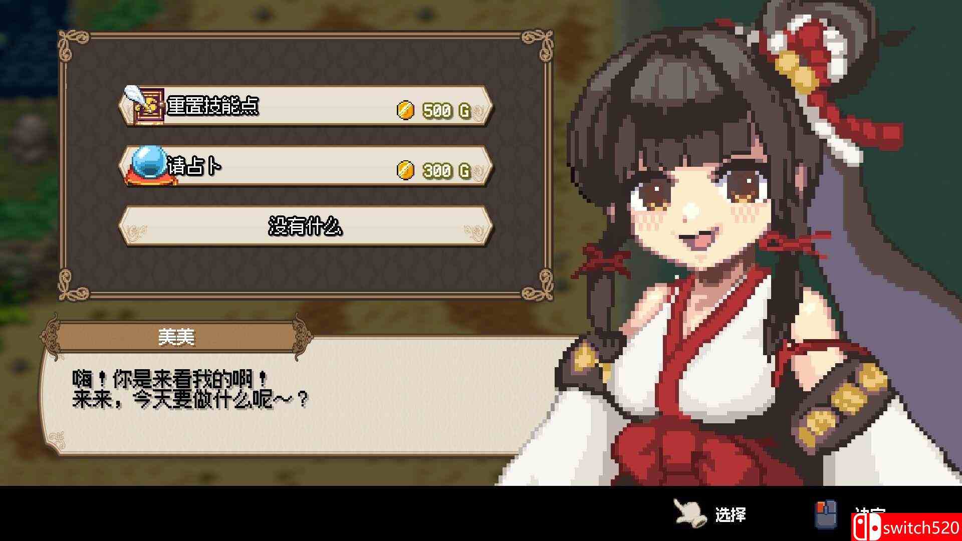 《海洋幻想（Sea Fantasy）》官方中文 TENOKE镜像版[CN/TW/EN/JP]_3