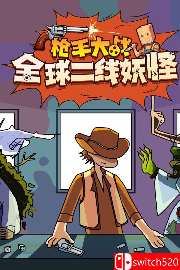 《枪手大战全球二线妖怪（Boogey Hunters）》官方中文 TENOKE镜像版[CN/TW/EN/JP]_0