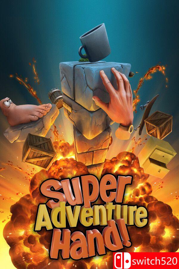《有手就行（Super Adventure Hand）》官方中文 Build 12329837 P2P硬盘版[CN/EN/JP]_0