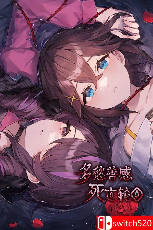《多愁善感死亡轮回（Sentimental Death Loop）》Build 12601882 P2P硬盘版[CN/TW/EN/JP]_0