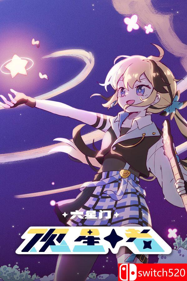 《六星门：观星者（Sixtar Gate: STARGAZER）》官方中文 TENOKE镜像版[CN/TW/EN/JP]_0