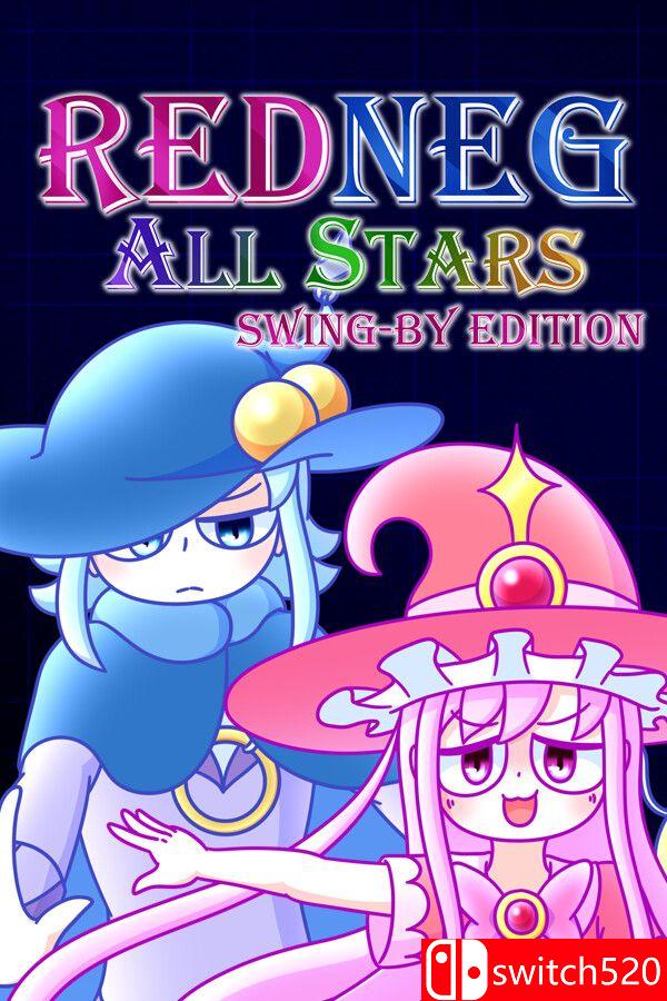 《红星全明星乱入版（REDNEG ALLSTARS SWING-BY EDITION）》B.16728735 P2P硬盘版[EN/JP]_0