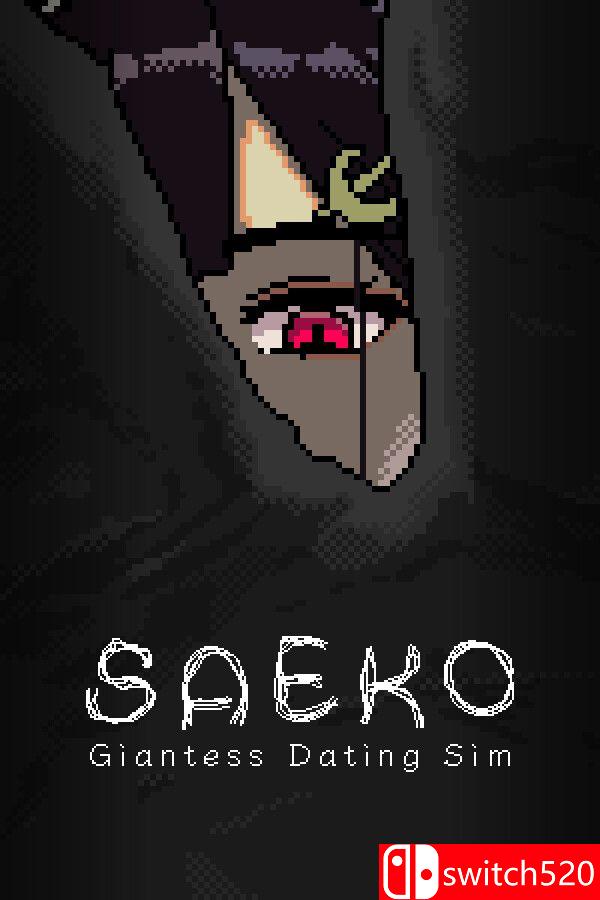 《SAEKO：女巨人恋爱模拟（SAEKO: Giantess Dating Sim）》P2P硬盘版[CN/TW/EN/JP]_0