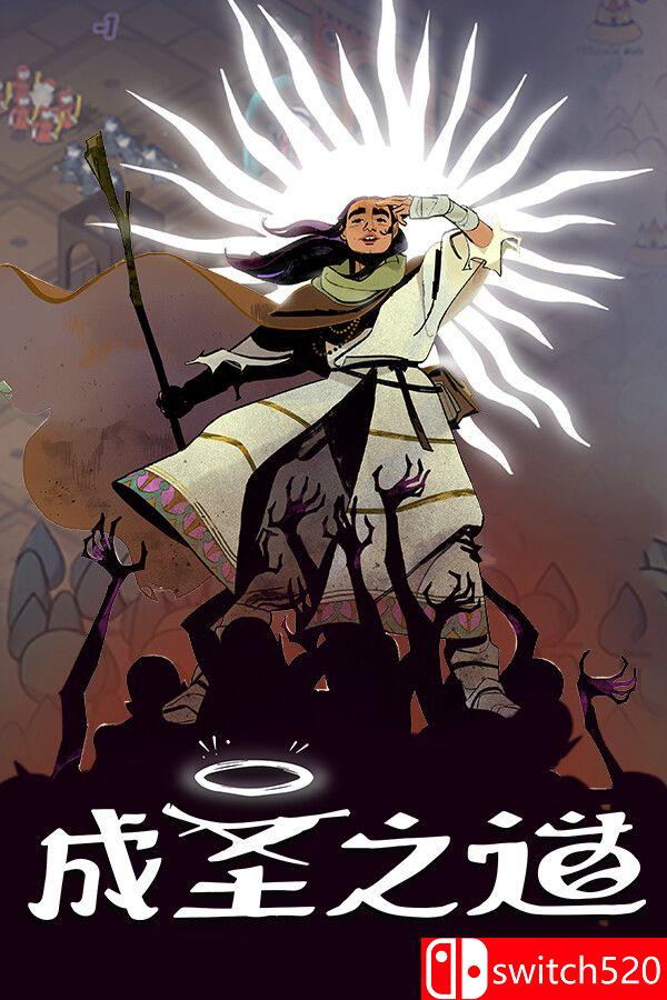 《成圣之道（Becoming Saint）》官方中文 TENOKE镜像版[CN/TW/EN/JP]_0