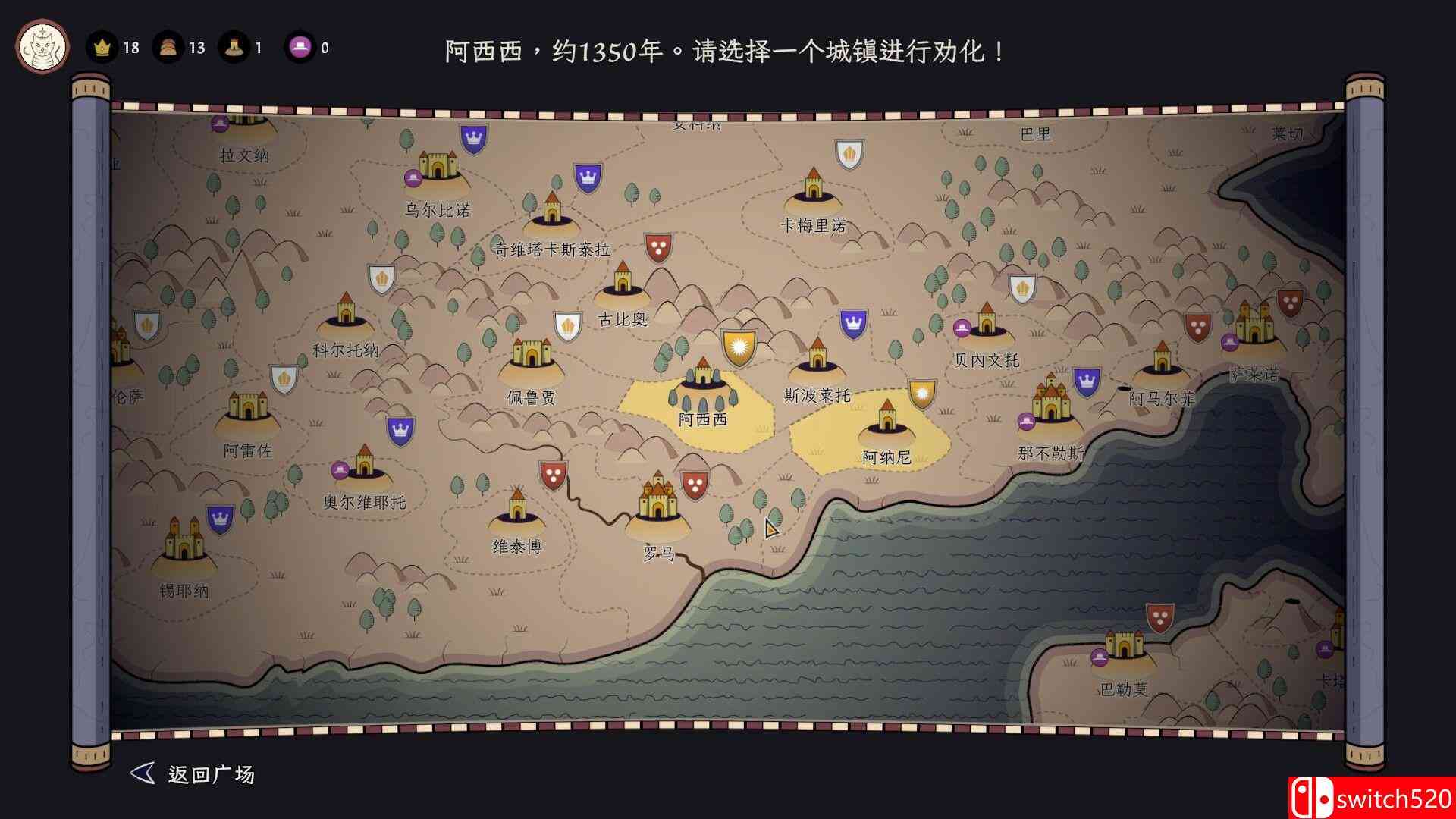 《成圣之道（Becoming Saint）》官方中文 TENOKE镜像版[CN/TW/EN/JP]_2
