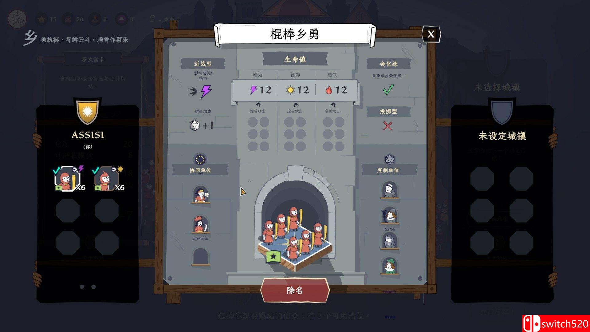 《成圣之道（Becoming Saint）》官方中文 TENOKE镜像版[CN/TW/EN/JP]_3