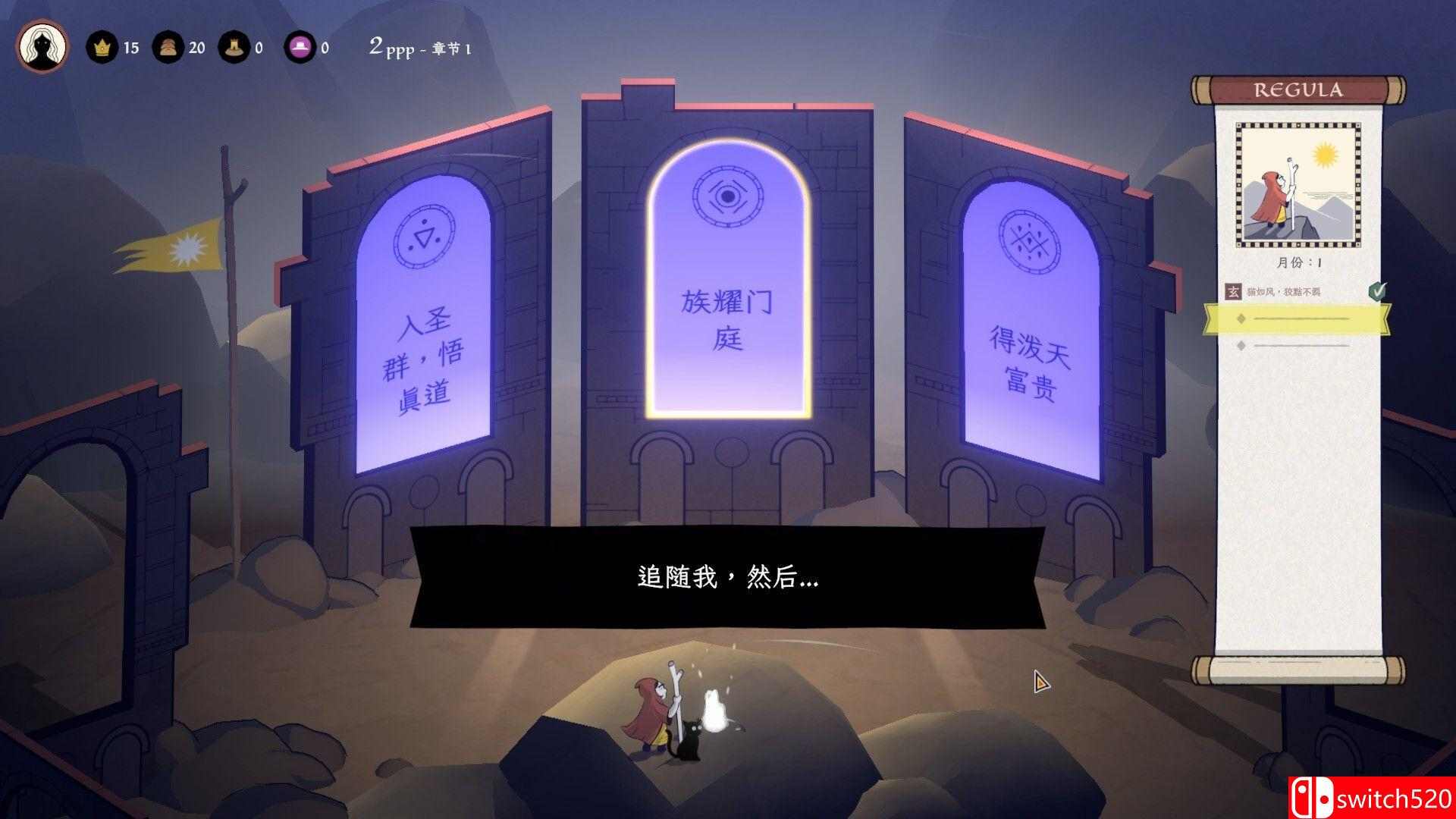 《成圣之道（Becoming Saint）》官方中文 TENOKE镜像版[CN/TW/EN/JP]_4