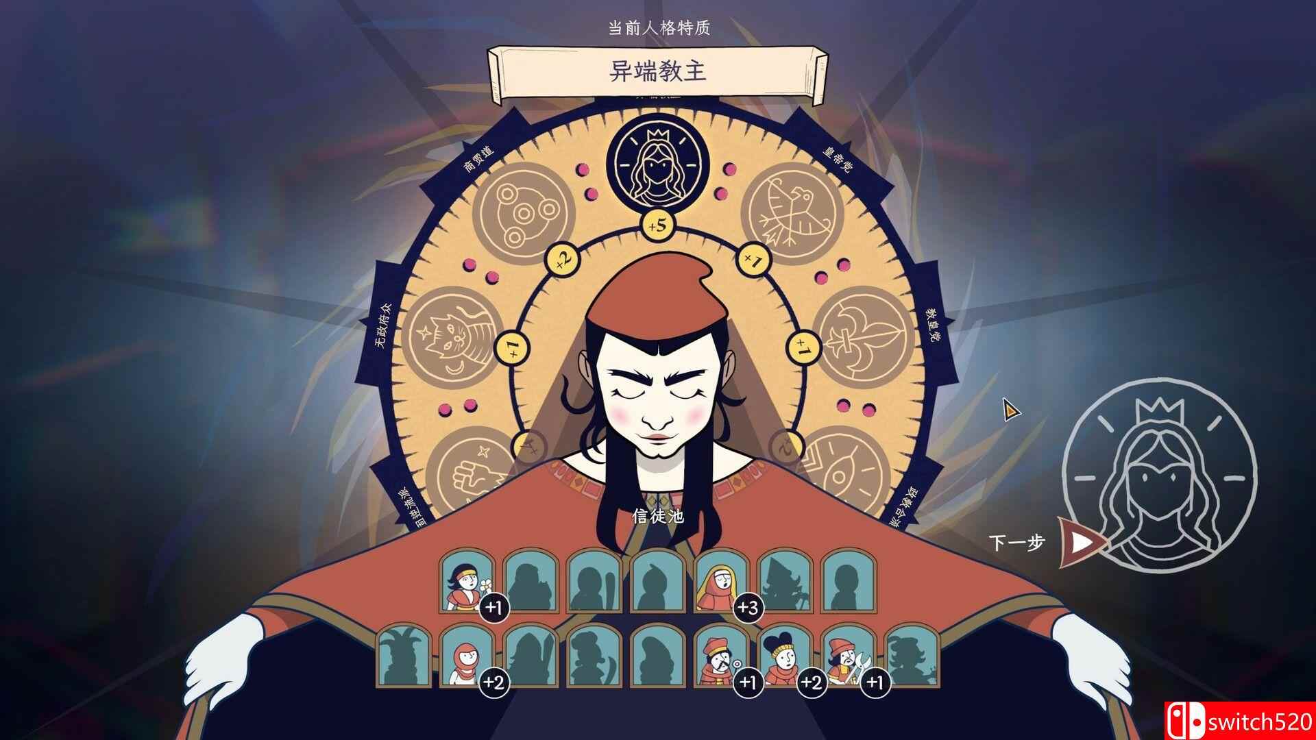 《成圣之道（Becoming Saint）》官方中文 TENOKE镜像版[CN/TW/EN/JP]_5