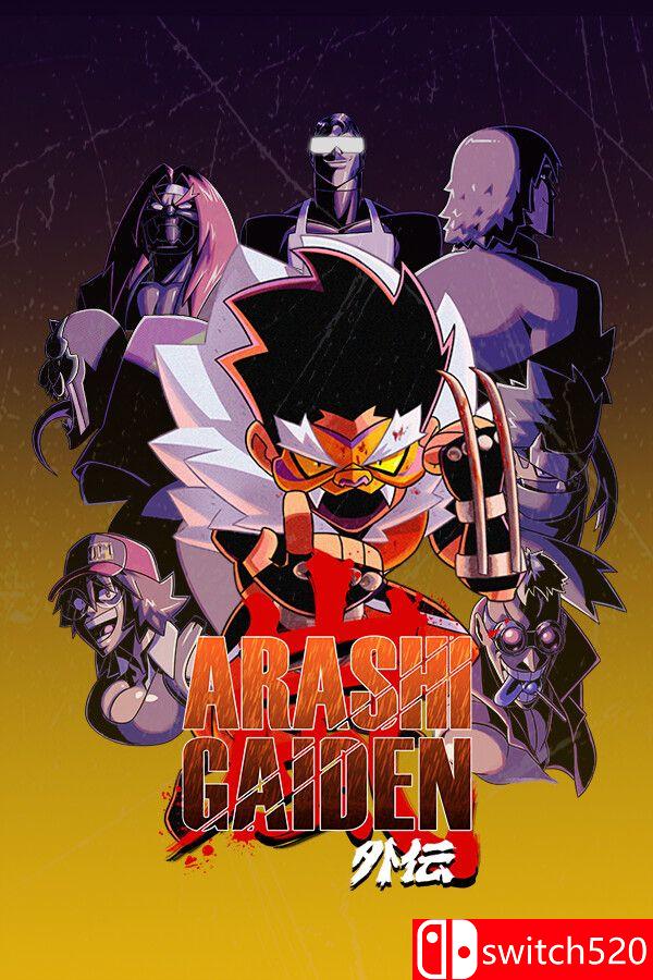 《岚：外传（Arashi Gaiden）》官方中文 Chronos硬盘版[CN/TW/EN/JP]_0