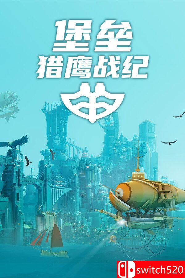 《堡垒：猎鹰战纪（Bulwark Evolution: Falconeer）》v0.2.0.5 DINOByTES镜像版[CN/EN]_0