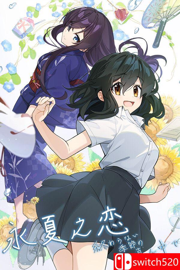 《永夏之恋：未尽季节（In Midst a Neverending Season）》v1.1.0 P2P硬盘版[CN/TW/JP]_0