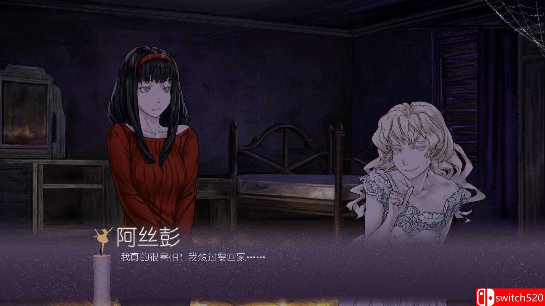 《黑暗仪式（Rituals in the Dark）》官方中文 Build 16519472 P2P硬盘版[CN/EN]_5