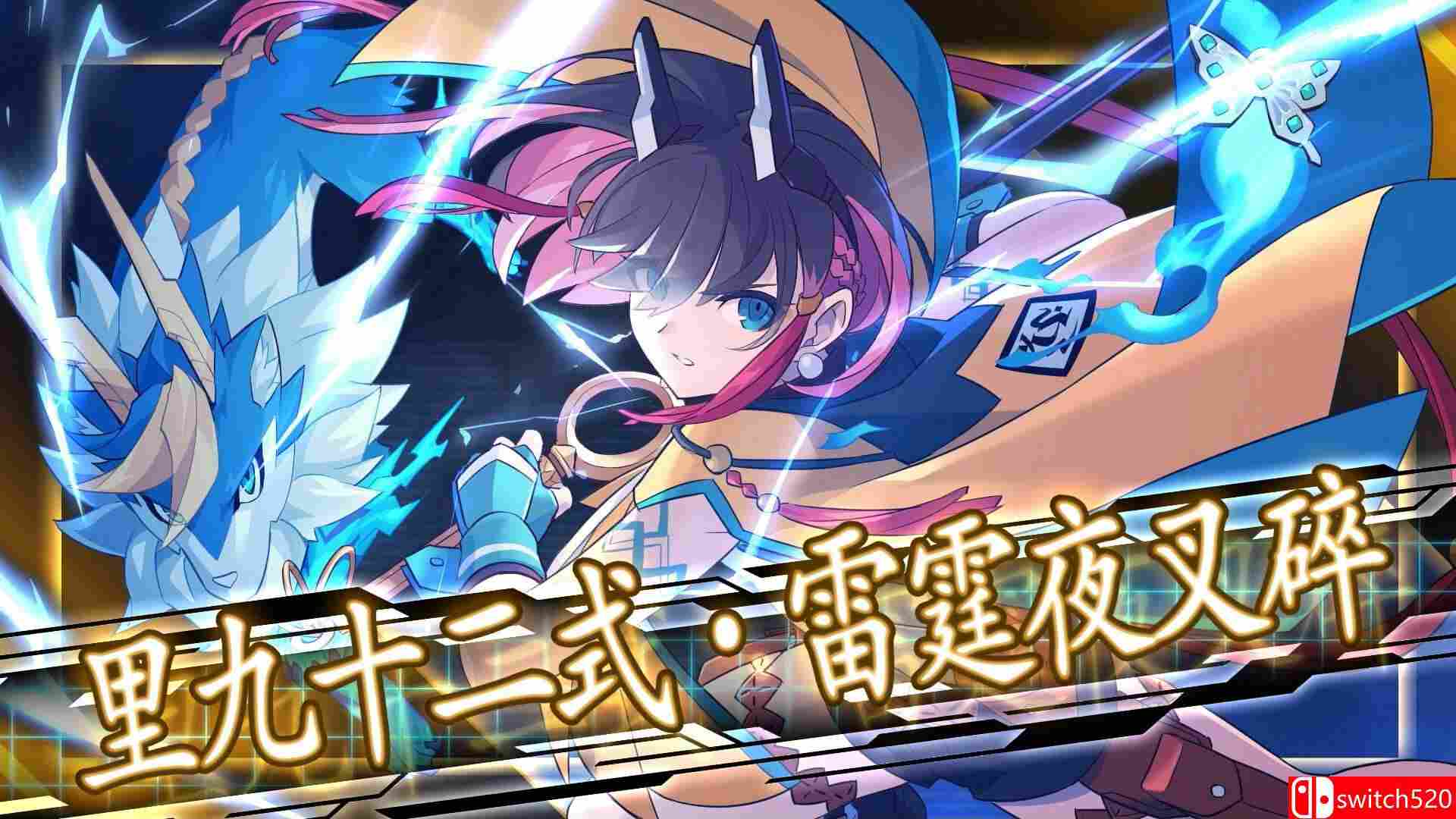 《苍蓝雷霆：三部曲强化版（Azure Striker Gunvolt Trilogy Enhanced）》Chronos硬盘版[CN/EN]_4