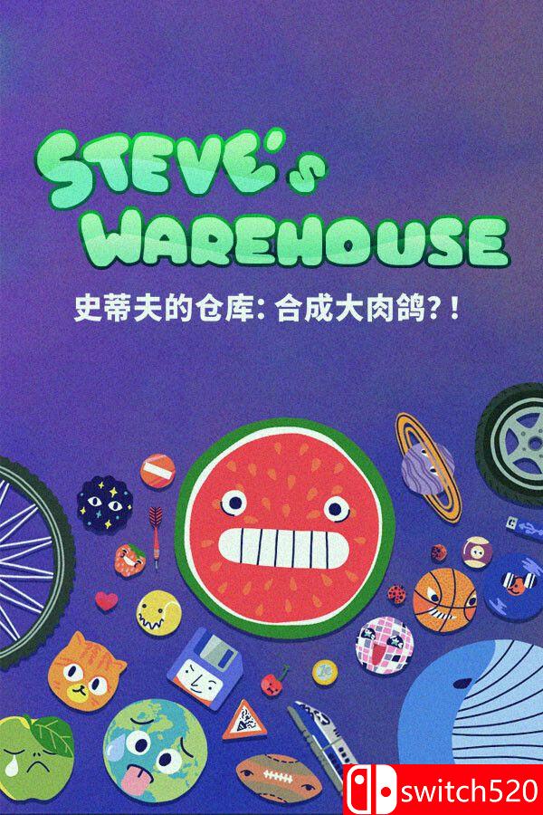 《史蒂夫的仓库：合成大肉鸽？！（Steve's Warehouse）》B.19307530 P2P硬盘版[CN/EN]_0