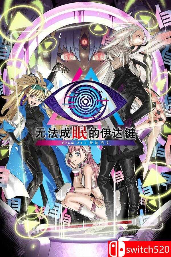 《无法成眠的伊达键：梦境档案（No Sleep For Kaname Date SOMNIUM FILES）》P2P硬盘版[CN/EN]_0
