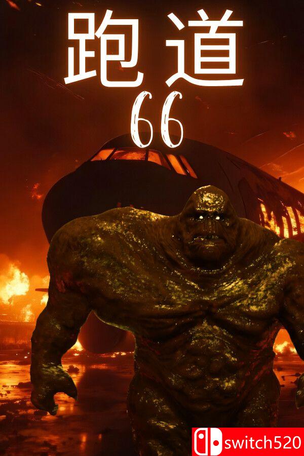 《跑道66（Runway 66）》官方中文 TENOKE镜像版[CN/TW/EN/JP]_0