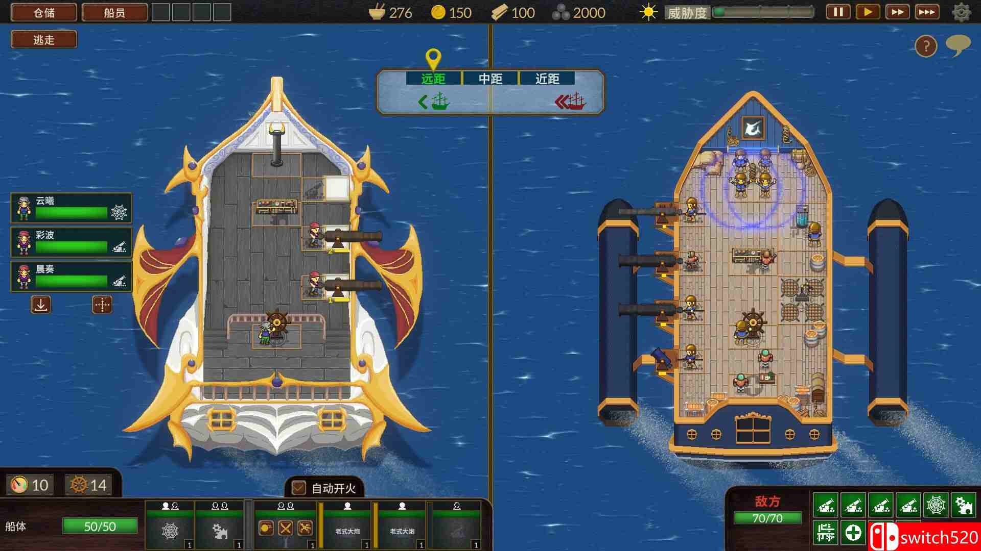 《夺海奇航（Reclaim The Sea）》官方中文 Build 19343780 P2P硬盘版[CN/TW/EN]_1