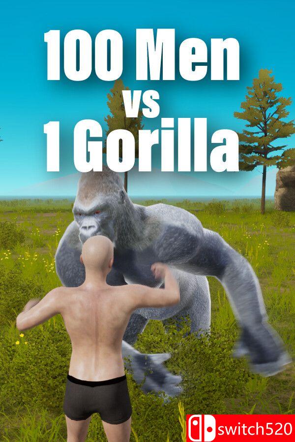 《大猩猩对战百人（100 Men vs 1 Gorilla）》P2P硬盘版[EN]_0