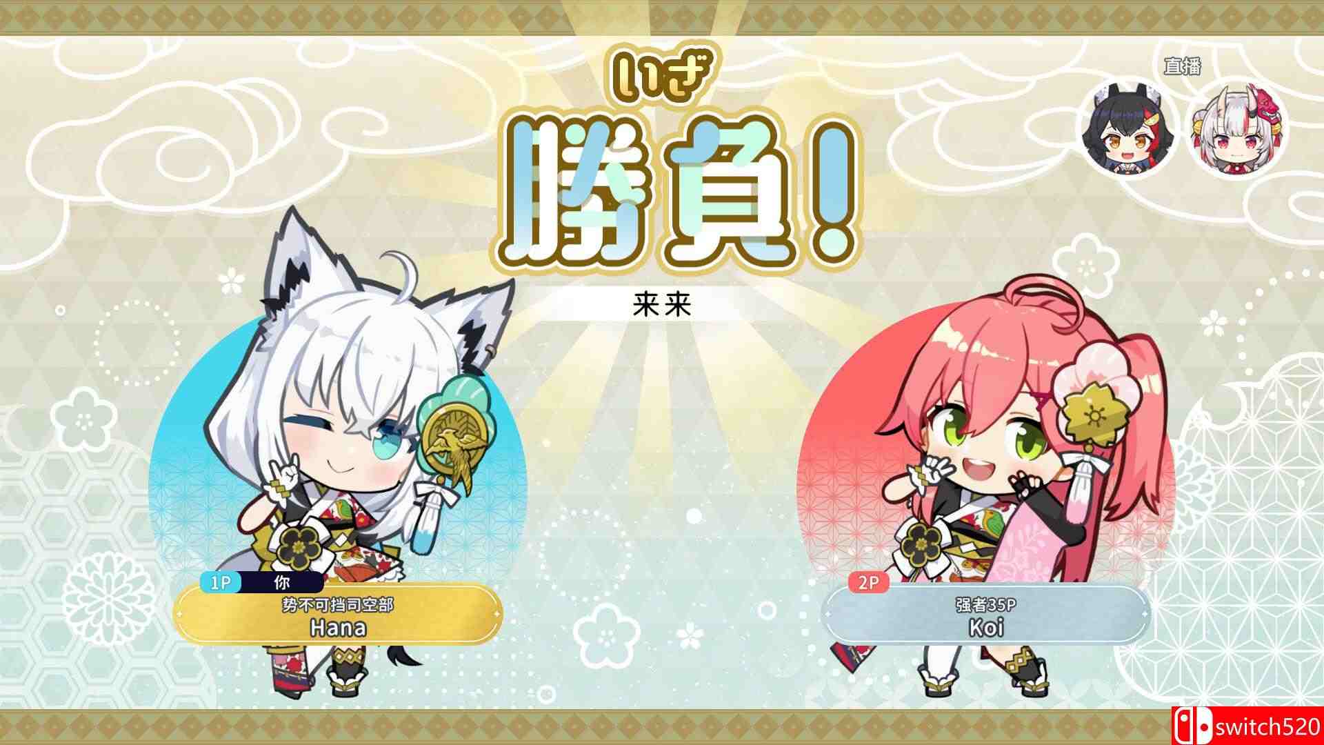 《hololive Holo's花札（hololive Holo's Hanafuda）》官方中文 P2P硬盘版[CN/TW/EN/JP]_3