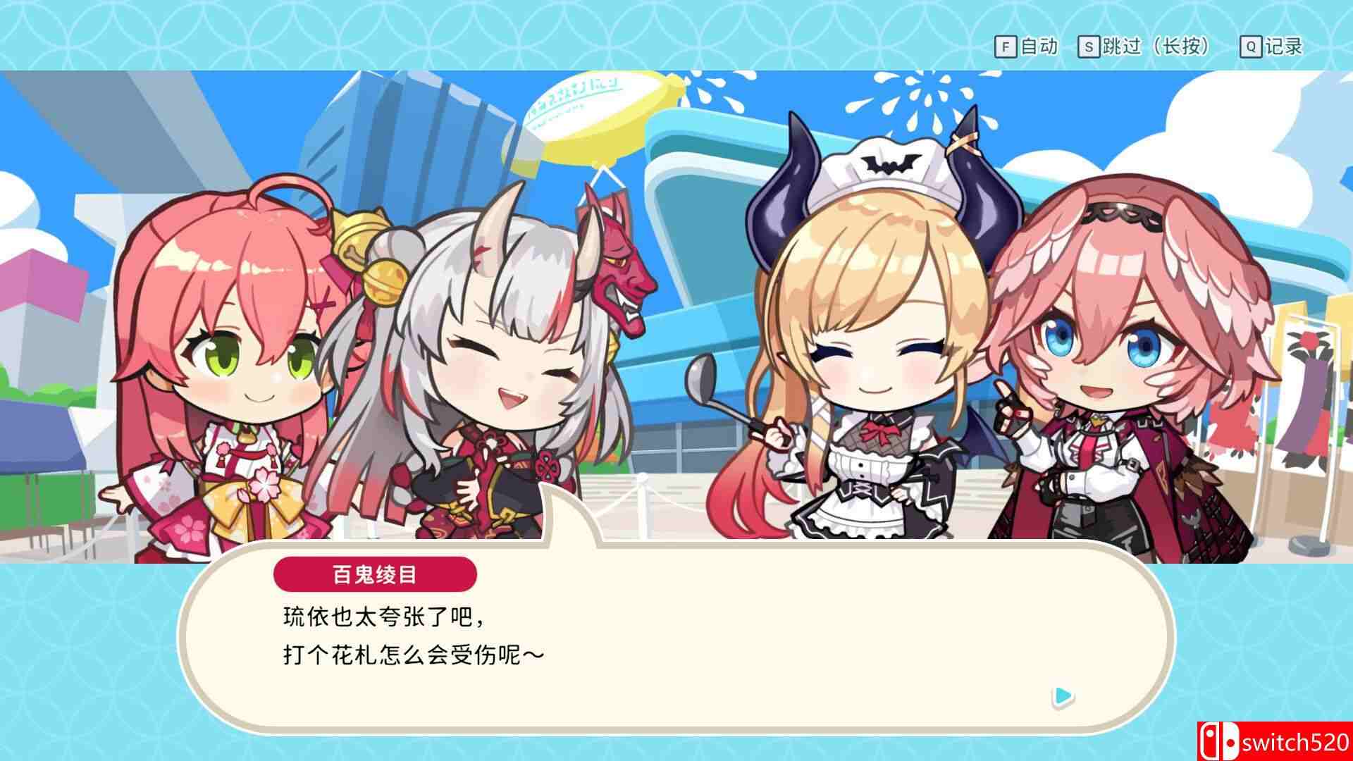 《hololive Holo's花札（hololive Holo's Hanafuda）》官方中文 P2P硬盘版[CN/TW/EN/JP]_4