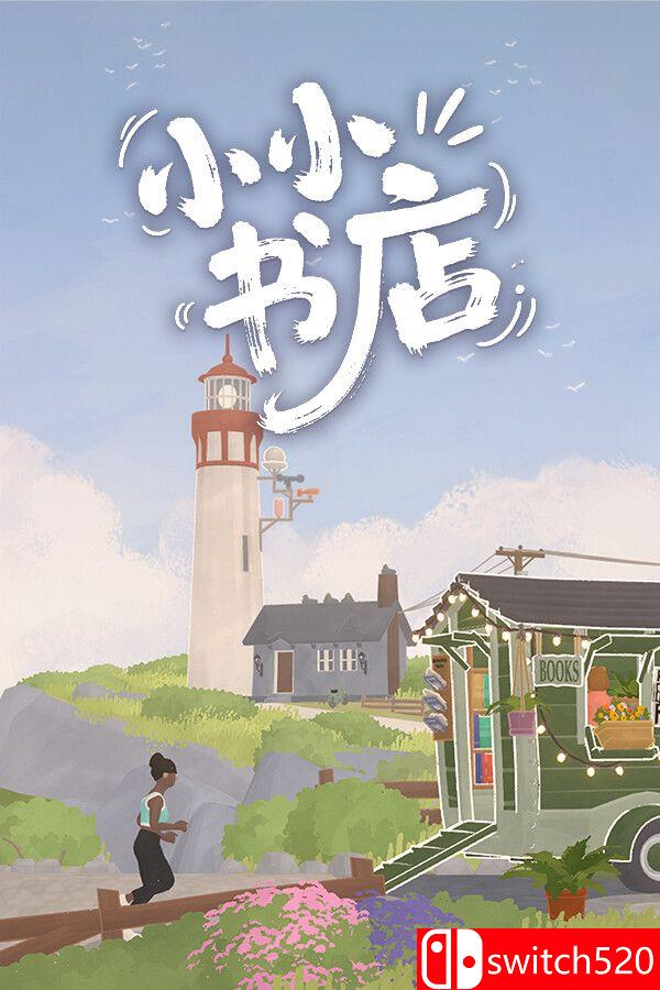 《小小书店（Tiny Bookshop）》官方中文 TENOKE镜像版[CN/TW/EN/JP]_0