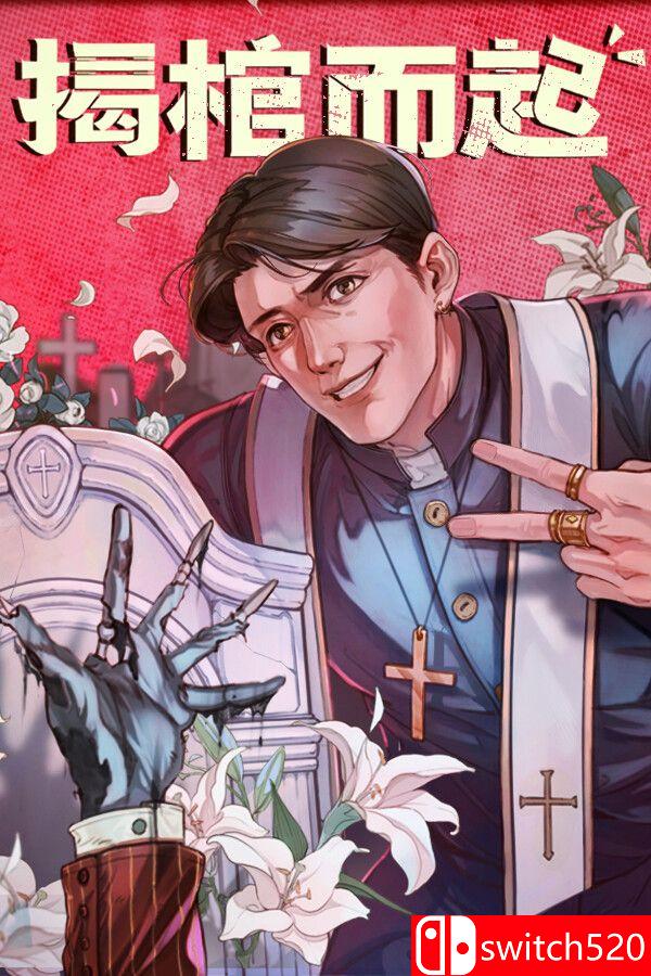 《揭棺而起（The Unholy Priest）》官方中文 TENOKE镜像版[CN/TW/EN/JP]_0