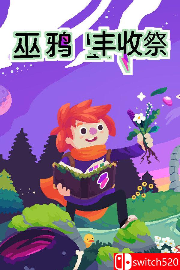《巫鸦丰收祭（Ritual of Raven）》官方中文 TENOKE镜像版[CN/TW/EN/JP]_0