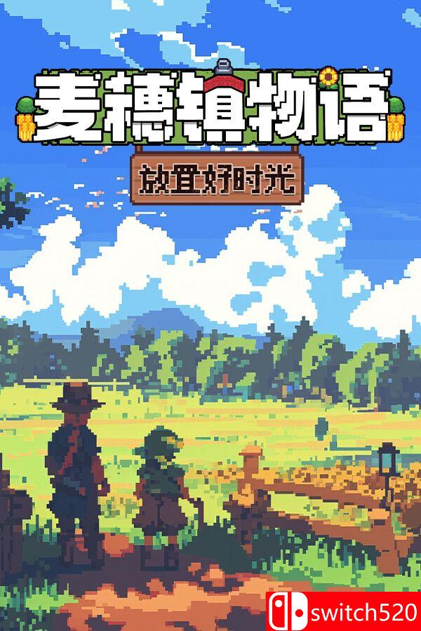 《麦穗镇物语：放置好时光（Village Tale）》官方中文 Build 19410693 P2P硬盘版[CN/TW/EN/JP]_0