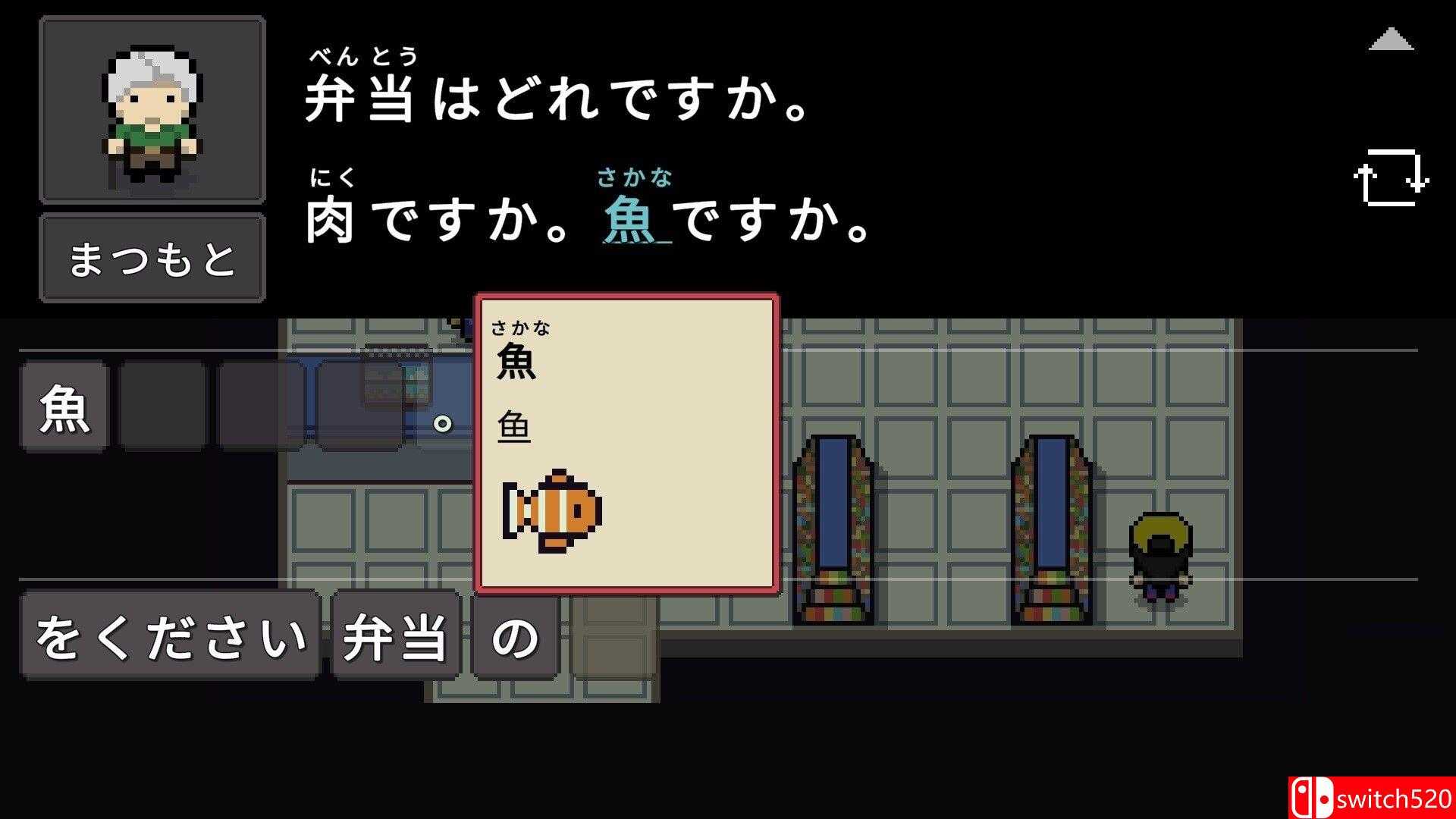 《语言之旅：日本之旅（Wagotabi: A Japanese Journey）》B.19585650 P2P硬盘版[CN/EN/JP]_2