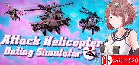 《攻击直升机约会模拟器（Attack Helicopter Dating Simulator）》v8853439 P2P硬盘版[EN]_0