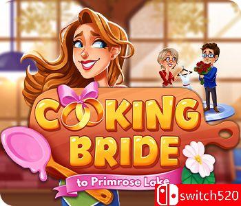 《烹饪新娘：普里姆罗斯湖（Cooking Bride to Primrose Lake）》RAZOR硬盘版[EN]_0