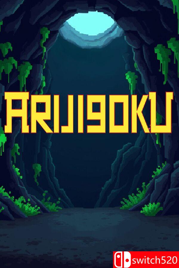 《ARIJIGOKU（ARIJIGOKU）》Build 18149441 P2P硬盘版[EN]_0