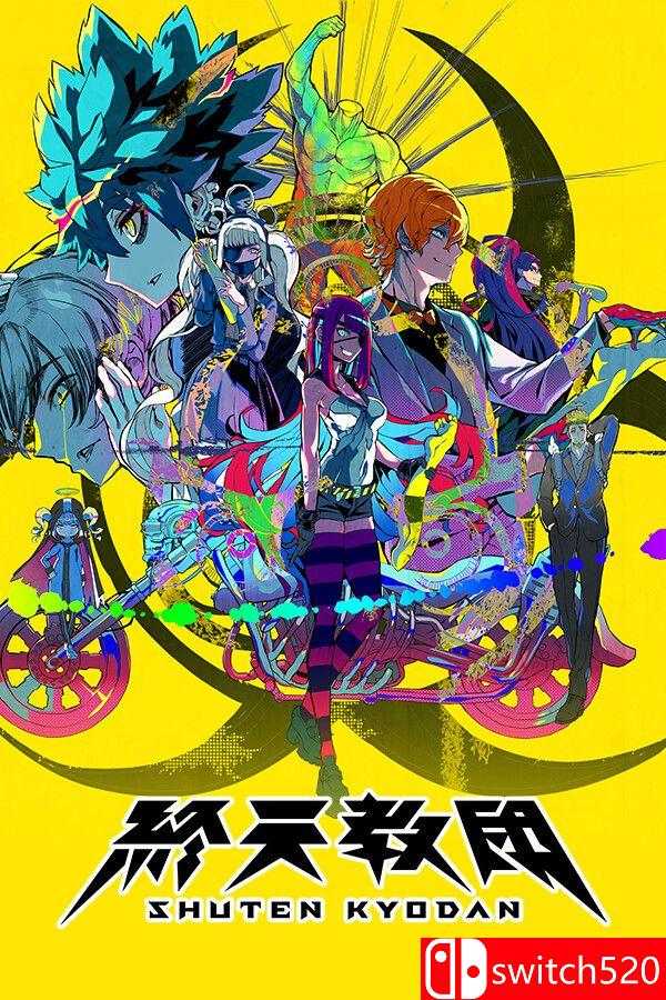 《终天教团（SHUTEN ORDER）》官方中文  TENOKE镜像版[CN/TW/EN/JP]_0