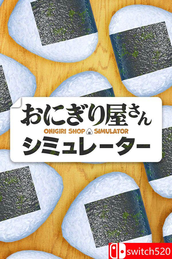 《饭团店模拟（Onigiri Shop Simulator）》官方中文 TENOKE镜像版[CN/TW/EN/JP]_0