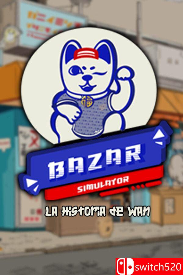 《集市模拟器：万的故事（Bazar Simulator: The Wan Story）》官方中文 TENOKE镜像版[CN/EN/JP]_0