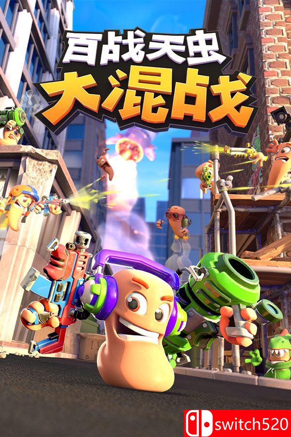《百战天虫：大混战（Worms Rumble）》官方中文 v2016.748356 0xdeadcode硬盘版[CN/TW/EN/JP]_0