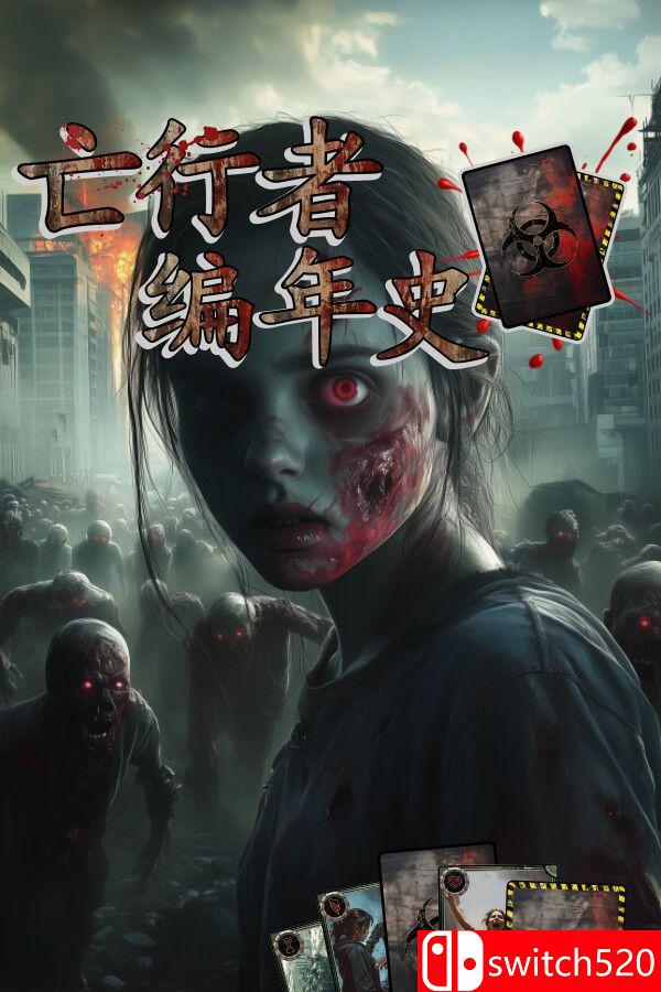 《亡行者编年史（Deadwalker Chronicles）》官方中文 Build 19899209 P2P硬盘版[CN/TW/EN]_0