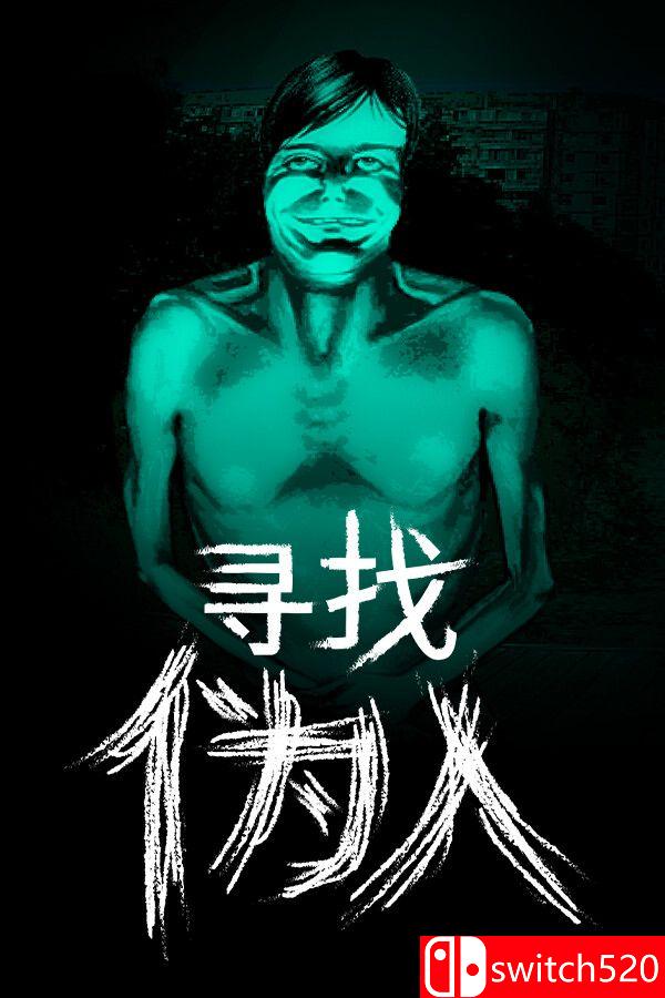 《寻找伪人（No, I'm not a Human）》官方中文 P2P硬盘版[CN/TW/EN/JP]_0