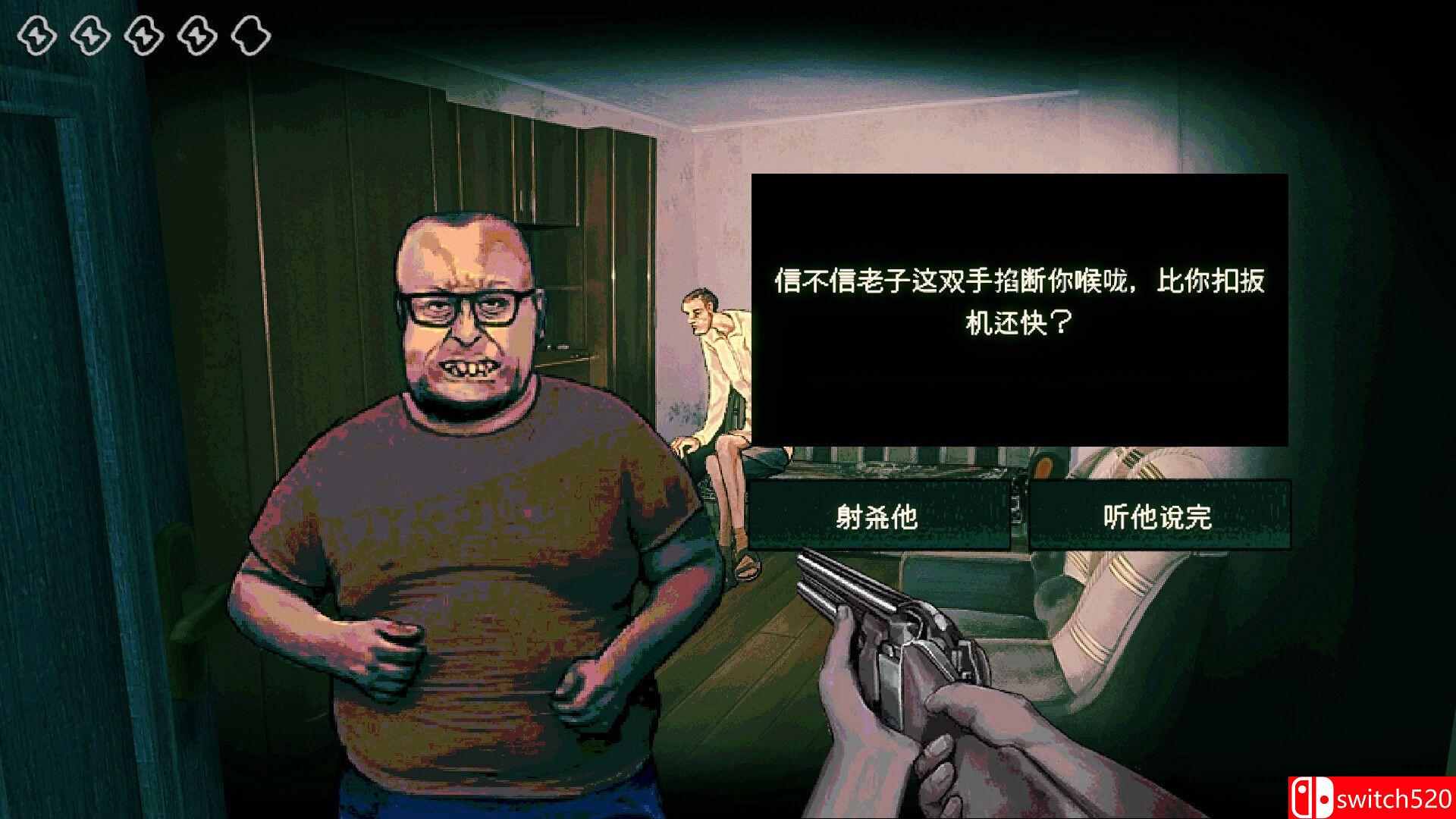 《寻找伪人（No, I'm not a Human）》官方中文 P2P硬盘版[CN/TW/EN/JP]_1