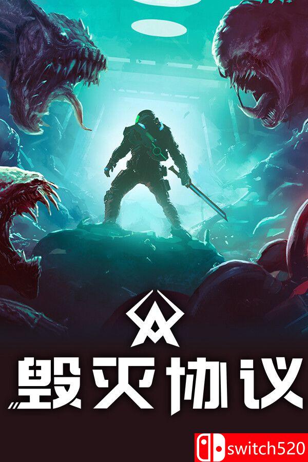 《毁灭协议（Moros Protocol）》官方中文 v1.0.12.6 I_KnoW镜像版[CN/TW/EN/JP]_0