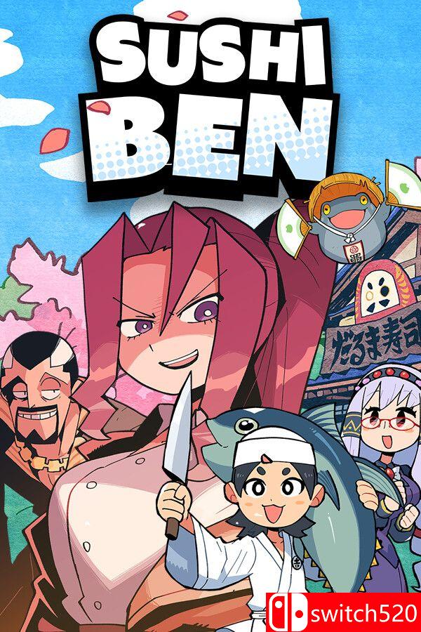 《寿司奔奔（Sushi Ben）》官方中文 TENOKE镜像版[CN/TW/EN/JP]_0