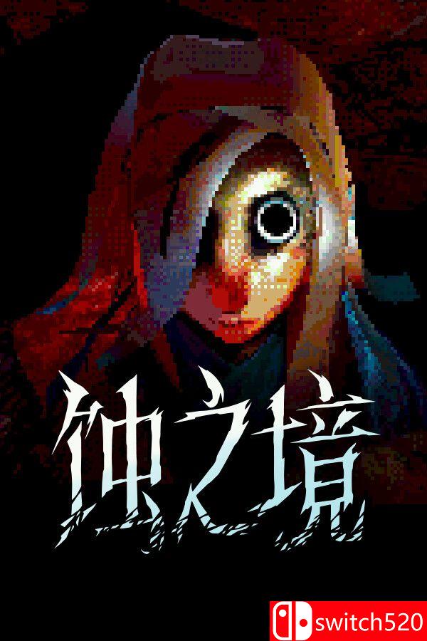 《蚀之境（Eclipsium）》官方中文 TENOKE镜像版[CN/TW/EN/JP]_0