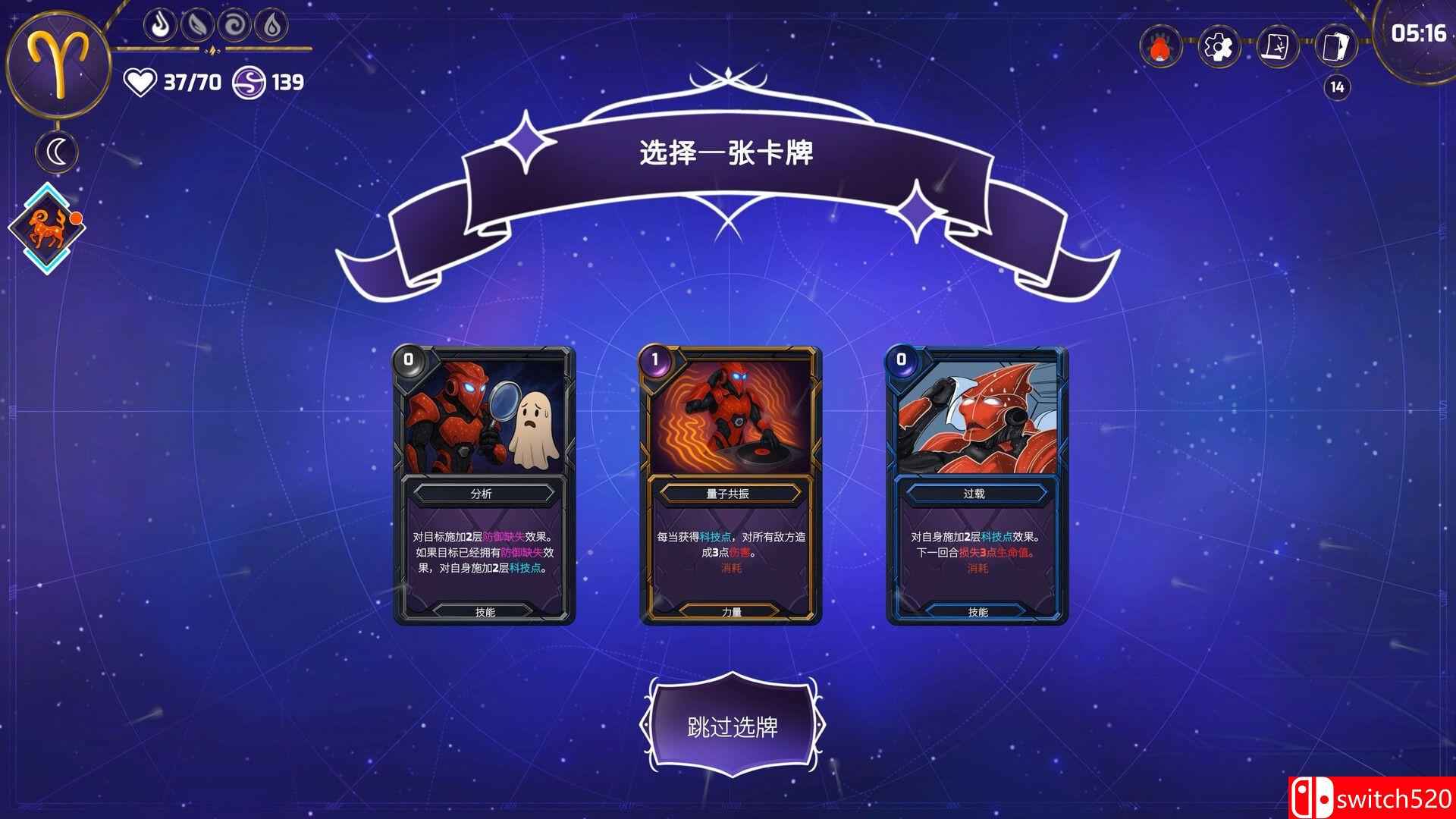 《黄道信条（Moon's Creed）》官方中文 SKIDROW镜像版[CN/TW/EN/JP]_5