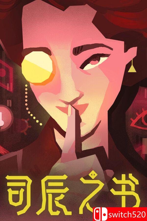 《司辰之书（BOOK OF HOURS）》官方中文 v2025.6.d.4 I_KnoW镜像版[CN/EN]_0
