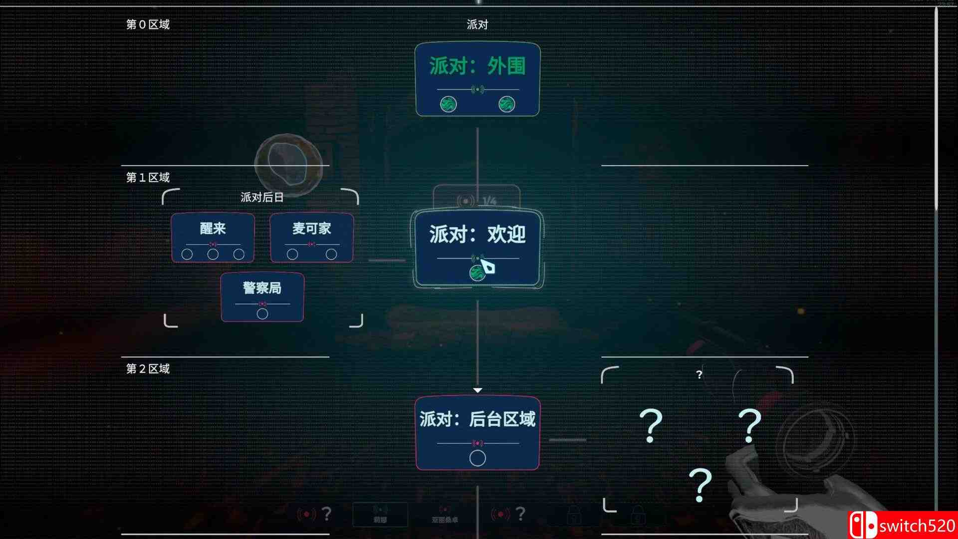 《潜意者（Mind Diver）》官方中文 TENOKE镜像版[CN/TW/EN/JP]_3